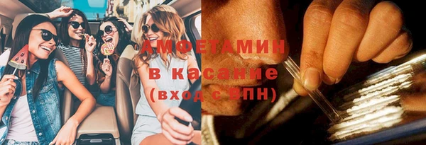 ГАЛЛЮЦИНОГЕННЫЕ ГРИБЫ Новокубанск