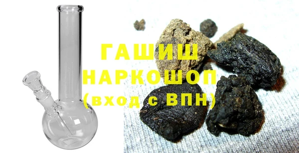 амфетамин Новозыбков