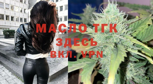 мефедрон VHQ Новодвинск
