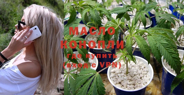 амфетамин Новозыбков