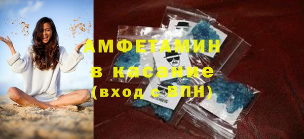 мефедрон VHQ Новодвинск