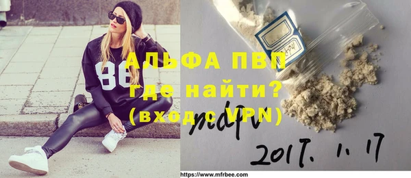 амфетамин Новозыбков