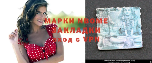 амфетамин Новозыбков