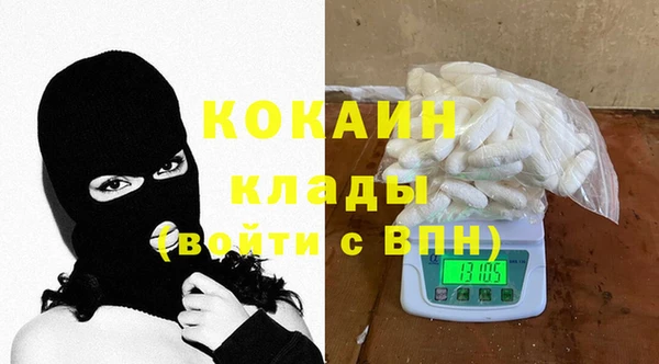 ГАЛЛЮЦИНОГЕННЫЕ ГРИБЫ Новокубанск