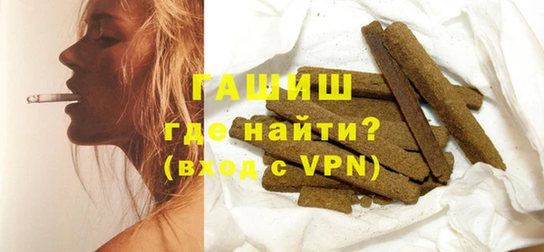 ГАЛЛЮЦИНОГЕННЫЕ ГРИБЫ Новокубанск