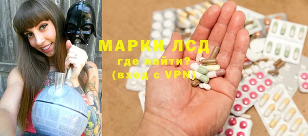 кокаин Белокуриха