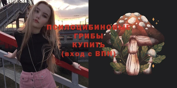 мефедрон VHQ Новодвинск