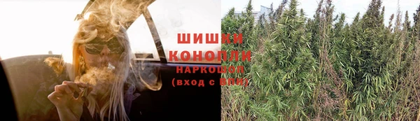 мефедрон VHQ Новодвинск