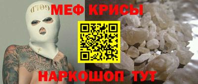 прущие грибы Абакан
