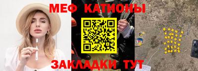 прущие грибы Абакан