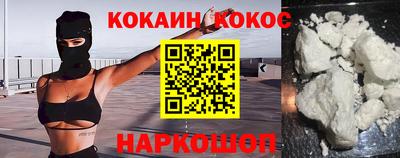 прущие грибы Абакан