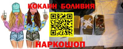 mdpv Абакан