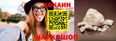прущие грибы Абакан