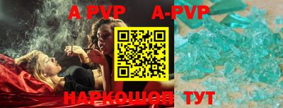прущие грибы Абакан