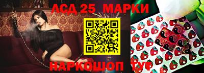 МДМА Берёзовский