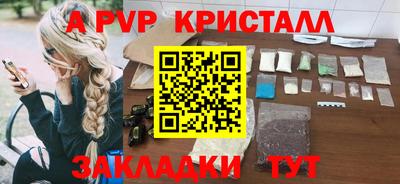 прущие грибы Абакан