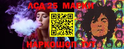 прущие грибы Абакан