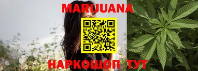 дистиллят марихуана Абинск