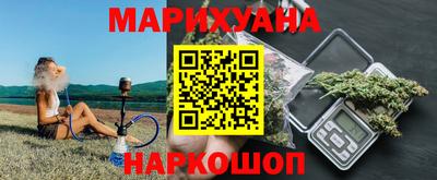 дистиллят марихуана Абинск