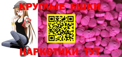 прущие грибы Абакан