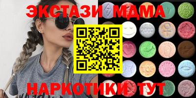 дистиллят марихуана Абинск