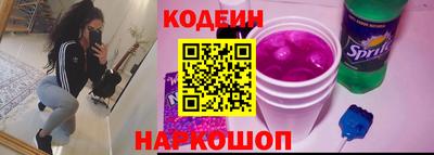 прущие грибы Абакан