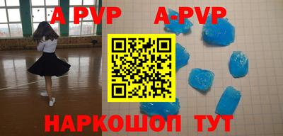 прущие грибы Абакан