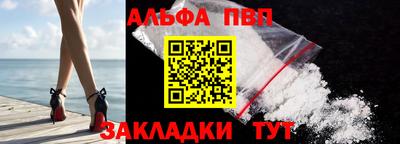 прущие грибы Абакан