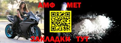 прущие грибы Абакан
