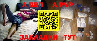 прущие грибы Абакан