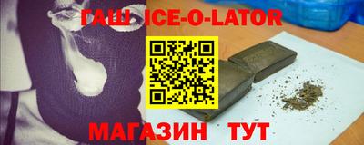 дистиллят марихуана Абинск