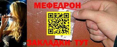 прущие грибы Абакан