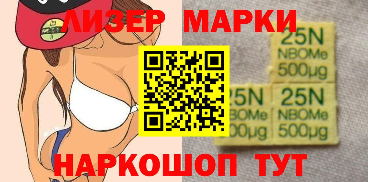 LSD-25 экстази кислота  Вход с VPN  Черногорск 