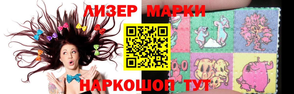 LSD-25 экстази ecstasy  Лсд 25 экстази кислота  Черногорск 