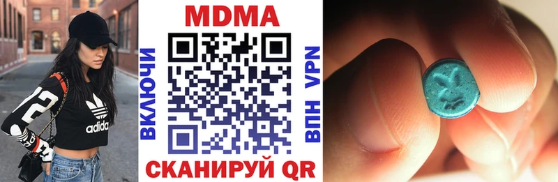 omg вход  Черногорск  МДМА VHQ 