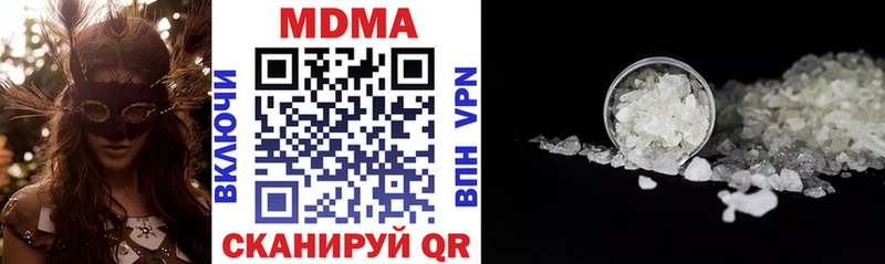 MDMA crystal Черногорск