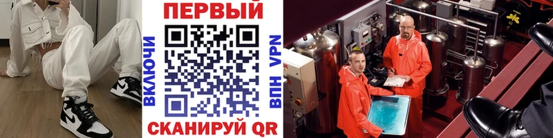 Первитин витя Черногорск