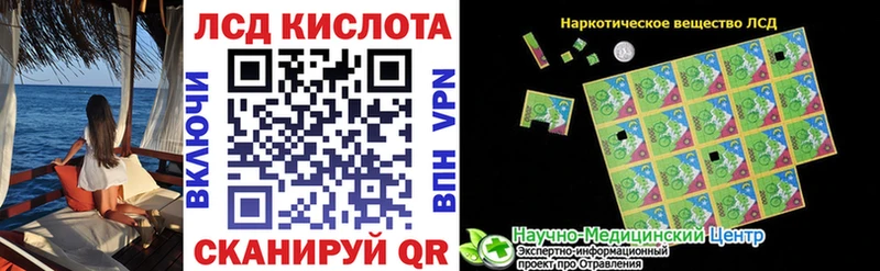 Марки 25I-NBOMe 1,8мг  omg ссылки  Черногорск  где продают наркотики 