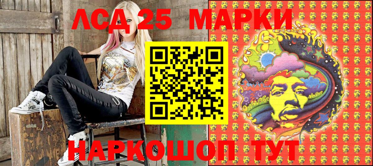 Наркотические марки 1,8мг Черногорск