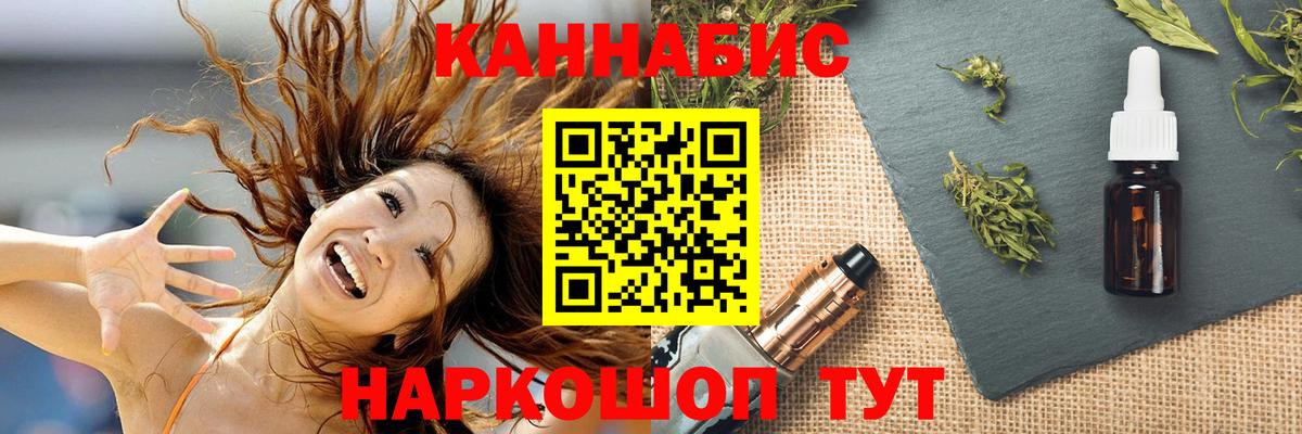 МАРИХУАНА семена  Черногорск  Шишки марихуана OG Kush 