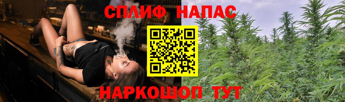 Черногорск  Канабис марихуана  Бошки марихуана THC 21%  Бошки Шишки MAZAR  Вход с VPN 