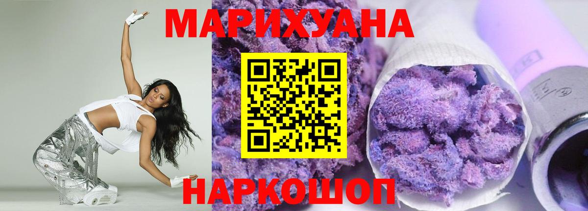 Бошки марихуана планчик Черногорск